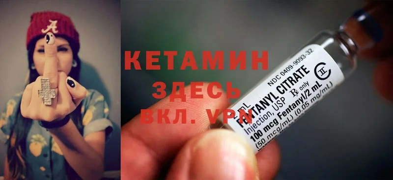 кракен ТОР  Багратионовск  Кетамин ketamine 